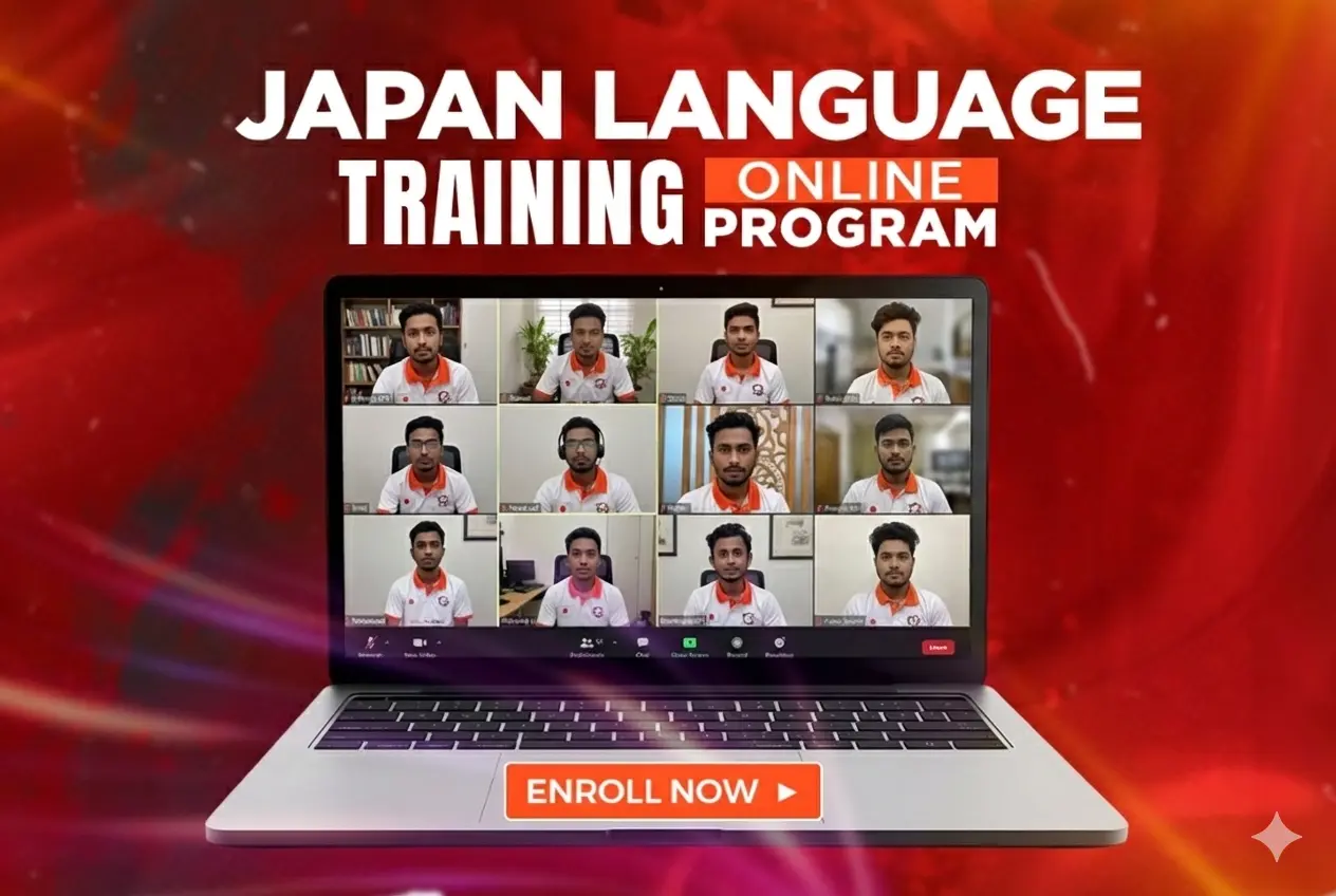 japanese ionline japanese ionline